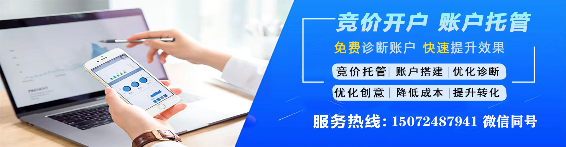 霞浦sem怎么做